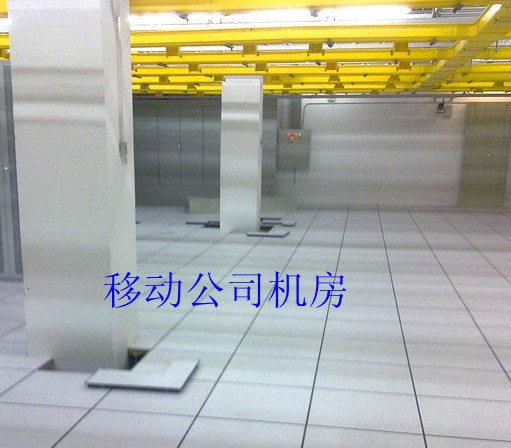 佛山移動公司機房